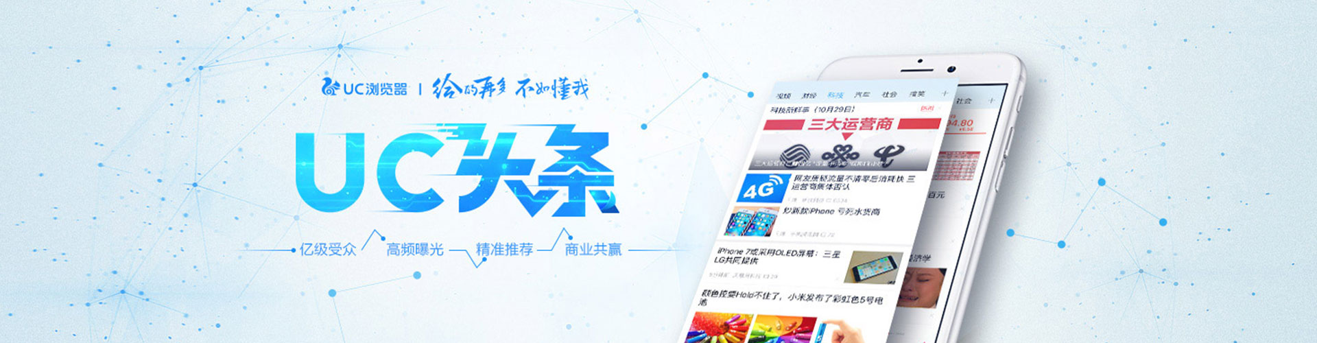 曹妃甸百度竞价包年