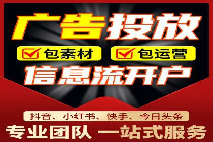 百度竞价排名：从失败到成功的转型案例