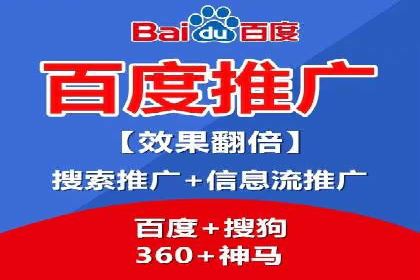 百度竞价策略实战：某企业成功降低竞价成本的秘诀