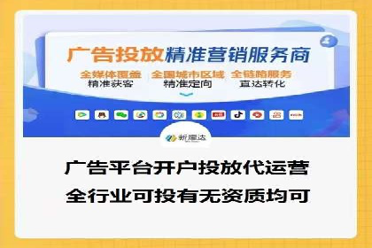 探索百度信息流广告的投放效果评估